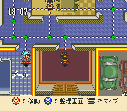 BS Kodomo Chousadan Mighty Pockets Chousa 1 - Junk-ya Black no Ie (Japan) In game screenshot